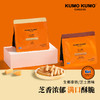 KUMO KUMO 芝士小脆 商品缩略图11