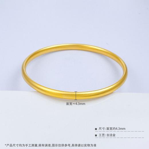 【限时克减150元】足金999.9 【油亮版本】古法半空心固口内平外弧素圈手镯光圈泥鳅背手镯（面宽约4.1-4.5mm）(AIGFSZ00438-3)（预售产品下单后不退款不退货不换货不补差价） 商品图3