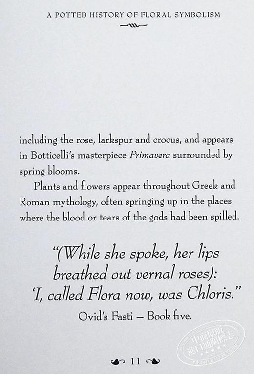 【中商原版】花艺小书 花的秘密语言 英文原版 The Little Book of Floriography Secret Language of Flowers 园艺 植物 商品图4