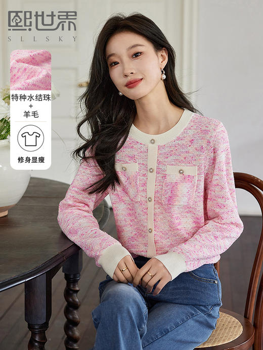 【五折购】熙世界多巴胺粉色针织衫女套头2025早春款超好看减龄小香风上衣 商品图0