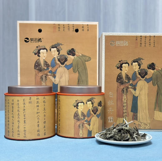 新年茶礼｜高山花香白牡丹（2020年春采白牡丹）国风轻奢礼，规格：30g*2罐*1盒 商品图0
