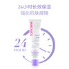 【2026年12月到期，介意请慎拍】特碧润舒缓面霜｜法国百年品牌出品，舒缓肌肤，强化屏障 商品缩略图8