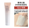 雅诗兰黛DW持妆控油妆前乳-15ml 商品缩略图0