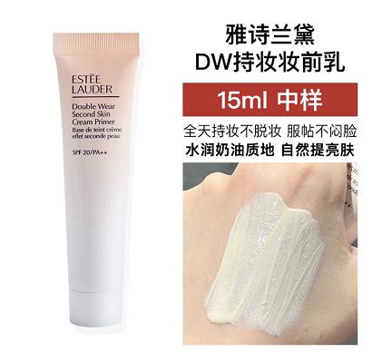 雅诗兰黛DW持妆控油妆前乳-15ml 商品图0