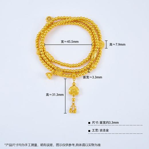 【限时克减150元】足金999 古法如意美满莲莲转运珠间圆珠(约3.3mm)手串(YGFSC00142)补差价）补差价）预售产品下单后不退款不退货不换货不补差价 商品图3