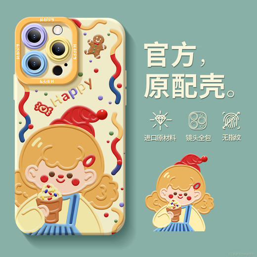 【新春“发财”！纳福开运手机壳】添福添喜，好运连连！适用新年苹果15新款14plus磨砂13硅胶12mini保护套11promax手机壳 商品图5