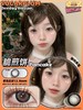 SUGARPLUM 脆煎饼 日抛 十片 14.5mm 参考着色13.9mm 基弧8.5 含水40% 韩国进口 商品缩略图1