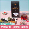 好食庄园——小罐茶系列酸梅汤 商品缩略图1