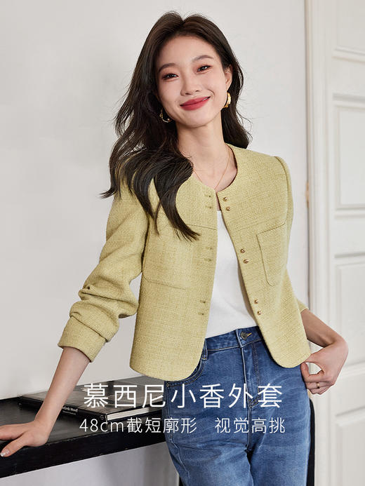 【年货节】熙世界小香风超好看外套女短款高级感小个子气质上衣2025春新款 商品图1