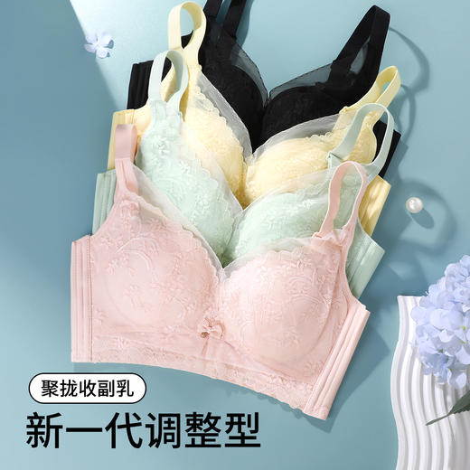 熳洁儿 大胸显小内衣云感棉聚拢舒适Q弹体验感蕾丝文胸23261510 商品图1