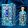 钓鱼台珍品一号酒(珐琅彩) 贵州茅台镇酱香型53度白酒 53度 500mL单瓶装 商品缩略图5