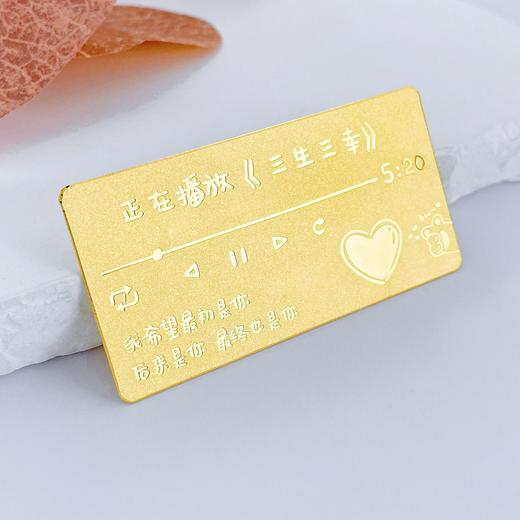 【限时克减150元】【20克】足金#投资理财 实心20g三生三幸金条投资金纯黄金我们的纪念日金条（配亚克力盒）(YDJT00056-03)（预售产品下单后不退款不退货不换货不补差价） 商品图2