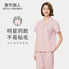 都市丽人生活家居春夏睡衣女单面无尘棉家居服薄款短袖长裤女士套装新年本命年红品LH40A2 商品缩略图0