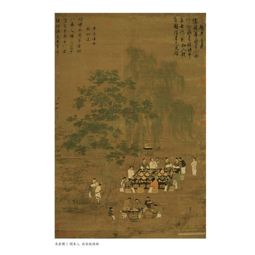 至味人生 李凯 著 文化 商品图3