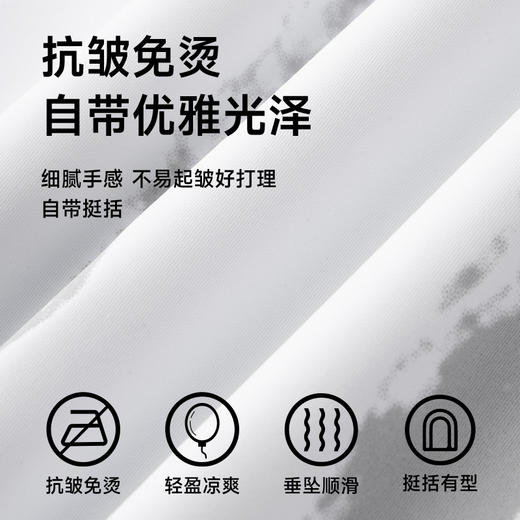 【新款DDA】大依优型大码条纹长袖衬衫花衬衫弹力加肥加大透气上衣男装垂感休闲 商品图1