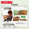 博物文创 中国国家地理丛林系列小熊猫纸模小浣熊益智拼装玩具送贴纸 商品缩略图4
