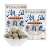 潮满峰 潮汕牛筋丸（2斤装，共4袋） 商品缩略图0