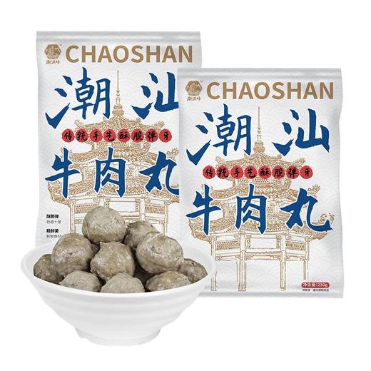 潮满峰 潮汕牛筋丸（2斤装，共4袋） 商品图0