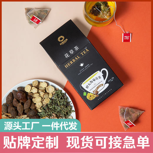 好食庄园——小罐茶系列胖大海菊花茶 商品图2