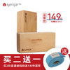 艾扬格 Life 普通瑜伽砖（普通版）*2+赠1米伸展带套装 商品缩略图0