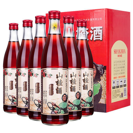 通明山山楂酒/蓝莓酒整箱500ml*6瓶 70年代果酒微醺低度甜酒  节日送礼红酒 全国包邮（春节期间正常发货） 商品图2