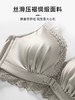 【极致性感，拒绝束缚】交叉美背，精致花边点缀，展现迷人背部线条。前扣设计，方便又快捷。小胸聚拢，加厚显大，收副乳效果出众。同时调整防下垂，让胸部更挺拔。一聚即拢，无钢圈超舒适，带你成为时尚焦点！ 商品缩略图2