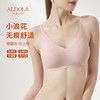 雅黛丽文胸无钢圈小胸舒适无痕内衣女士简约薄杯背心式无尺码胸罩 商品缩略图0