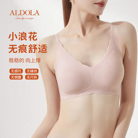 雅黛丽文胸无钢圈小胸舒适无痕内衣女士简约薄杯背心式无尺码胸罩