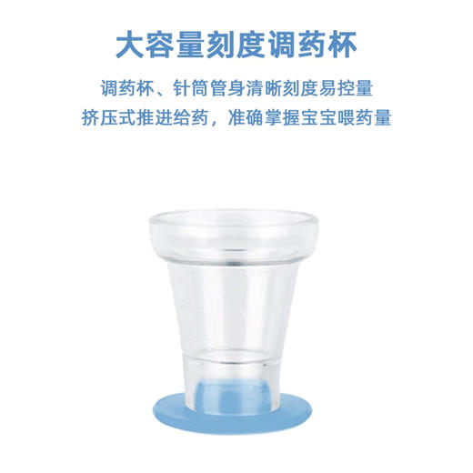 【优生】奶嘴式喂药器 商品图3