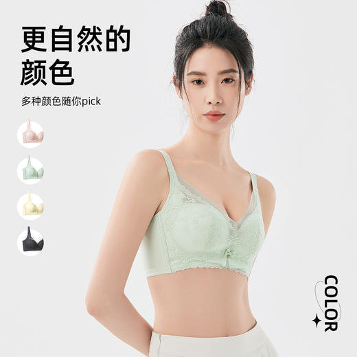 熳洁儿 大胸显小内衣云感棉聚拢舒适Q弹体验感蕾丝文胸23261510 商品图8