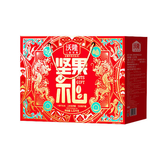 沃隆坚果礼1220g 商品图0