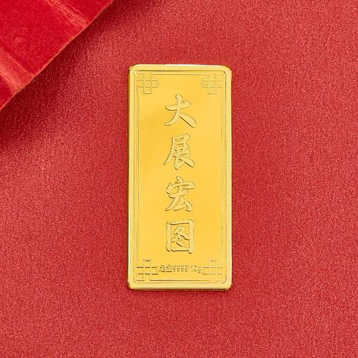 【限时克减138元】【10克】足金999.9 大展宏图10g金条（配亚克力盒）(YDJT00042-01)（预售产品下单后不退款不退货不换货不补差价） 商品图2