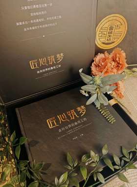 匠心筑梦——走向世界的鲁班工坊