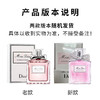 Dior 迪奥 花漾甜心女士淡香水 持久清新【CDF】 商品缩略图1