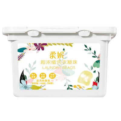 柔妮超浓缩洗衣凝珠【蓝风铃香氛】56颗 商品图0