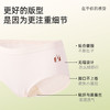 【3条装】熳洁儿 女无缝内裤包臀弹力中腰三角裤可爱卡通印花抗菌内裆24262101 商品缩略图2