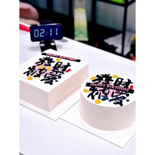 女神节软胶蛋糕装饰网红同款公主请发财女神女生闺蜜生日烘焙插件 商品图12