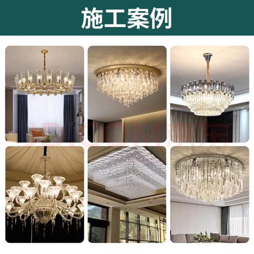 【仅限深圳】灯具清洗、水晶灯清洗，价格面议/拍照报价 商品图2