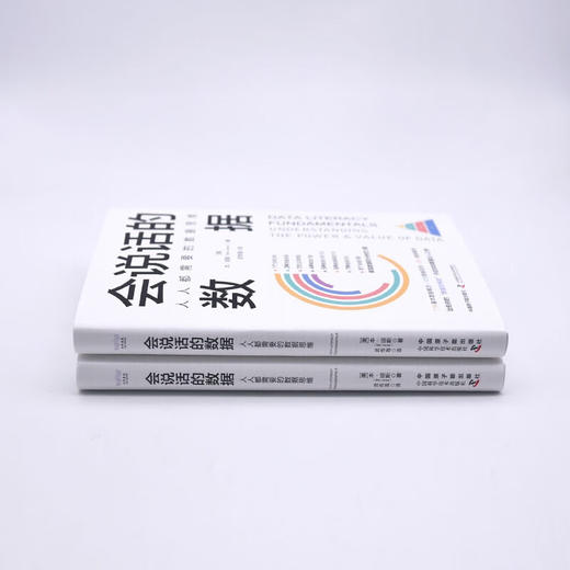 会说话的数据 本·琼斯 著 计算机与互联网 商品图3