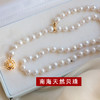 丁摩 母贝珠珍珠毛衣链项链高级感女长款花朵配饰秋冬饰品4ZF-11513 商品缩略图1