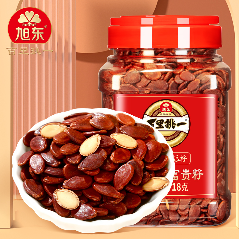 【新会员专享】618g大片红瓜子百里挑一瓜子五香味送礼咸味红皮瓜子