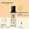 法国YSL/圣罗兰 夜皇后精华30ml/50ml【保税直发】 商品缩略图2