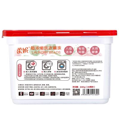柔妮超浓缩洗衣凝珠【coco香氛】30颗 商品图2