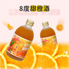 通明山果酒330ml*6瓶礼盒装  6-14度微醺女士低度甜酒 中秋送礼生日聚会酒水饮品 全国包邮（春节期间正常发货） 商品缩略图1