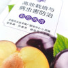 李高效栽培与病虫害防治彩色图谱 商品缩略图1