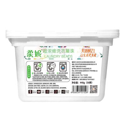 柔妮超浓缩洗衣凝珠【清新森林】56颗 商品图2