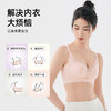 熳洁儿 大胸显小内衣云感棉聚拢舒适Q弹体验感蕾丝文胸23261510 商品缩略图4