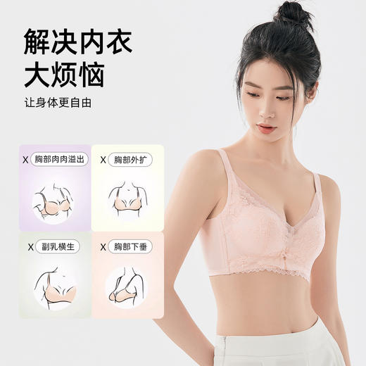 熳洁儿 大胸显小内衣云感棉聚拢舒适Q弹体验感蕾丝文胸23261510 商品图4