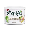 中国台湾味全高鲜味精200g/033649 蔬菜配方自然美味溶解度佳 商品缩略图0