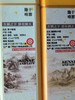 【隐于喧嚣】香中四君子 商品缩略图3